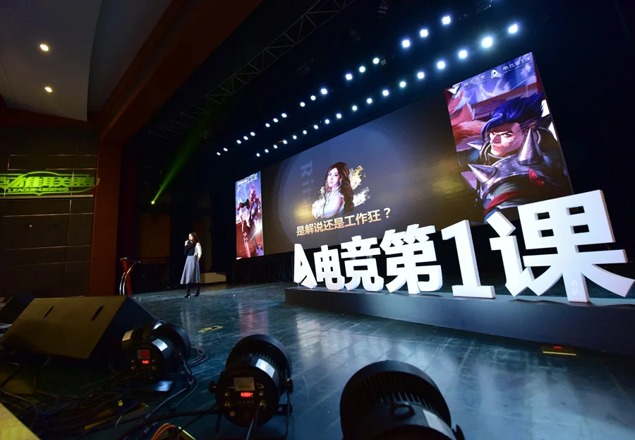 电子游戏试玩导航品牌形象展示3